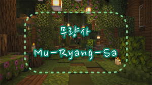 Télécharger Mu-Ryang-Sa 1.0 pour Minecraft 1.18.2